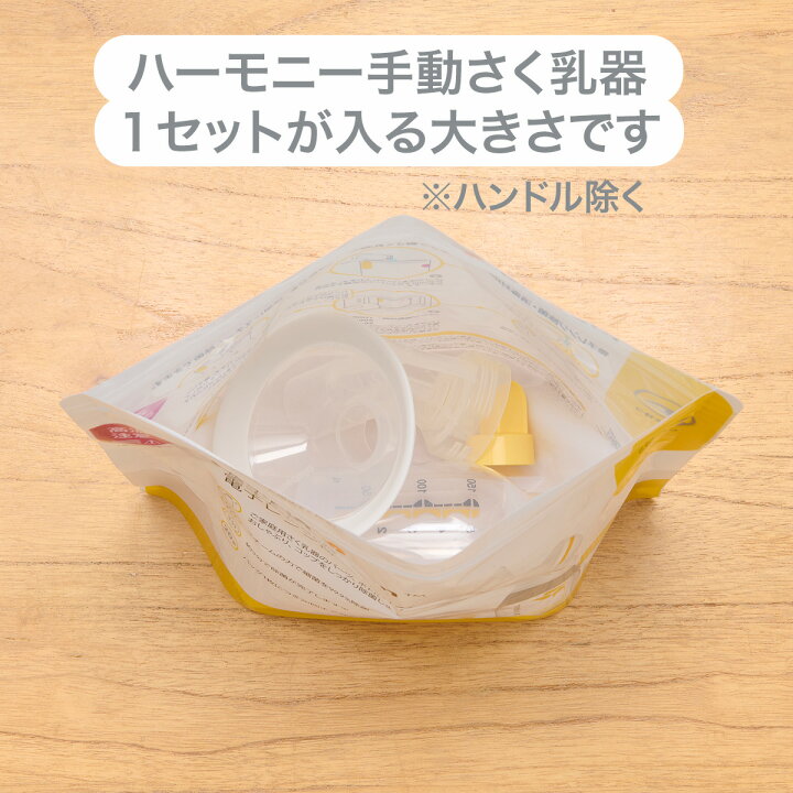 楽天市場】公式 Medela (メデラ) クイッククリーン電子レンジ除菌 
