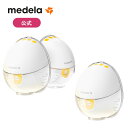 モーションインブラ電動さく乳器(両胸/片胸) | ワンステップで装着完了 チューブレス 洗浄パーツ3つ（片胸）ウエラブ…