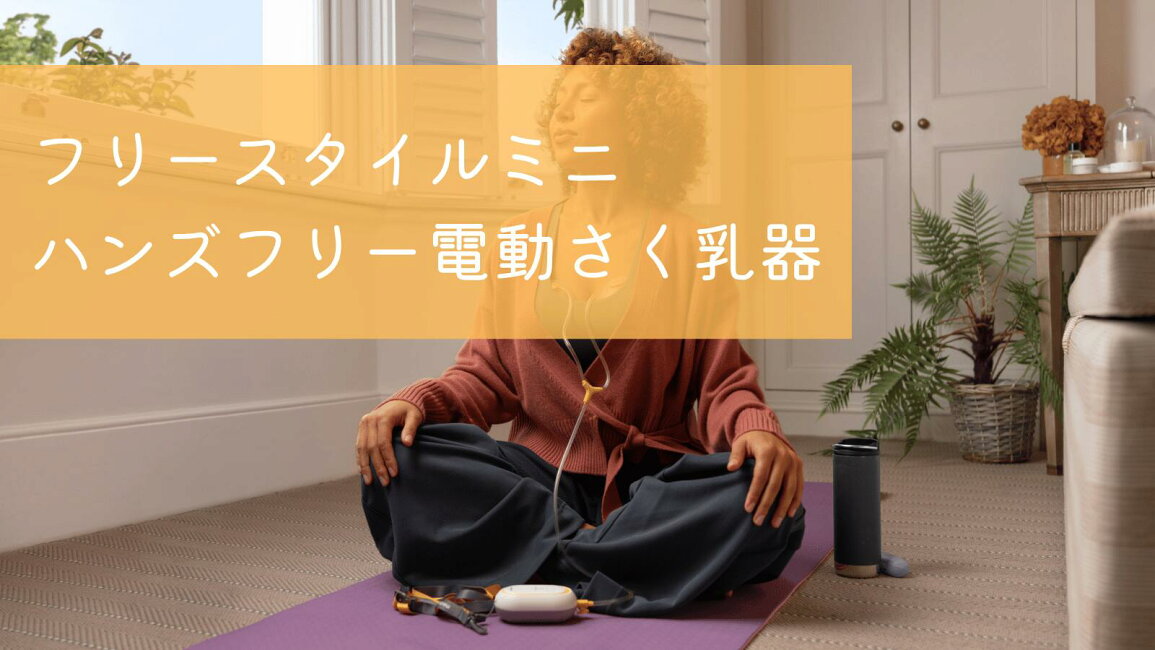 楽天市場 | 公式 メデラ楽天市場店 - フリースタイルミニ・ハンズ 