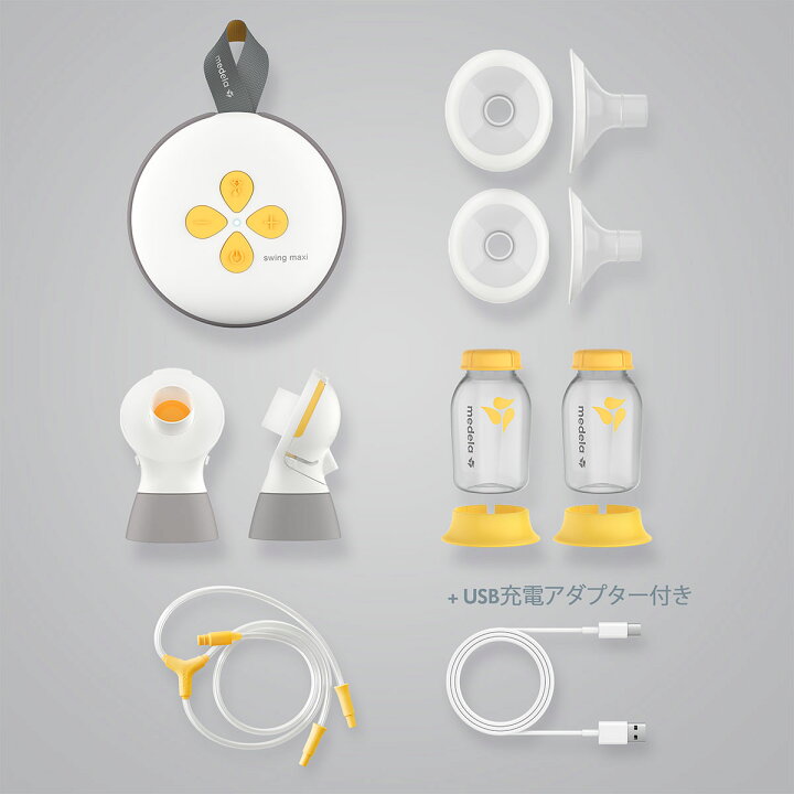 楽天市場】公式 Medela (メデラ) スイング・マキシ電動さく乳器 （2021 