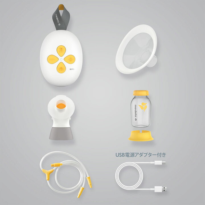 楽天市場】公式 Medela (メデラ) ソロ電動さく乳器 シングルポンプ 