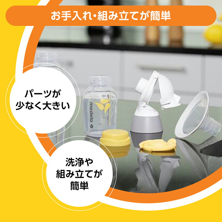 受注生産品 搾乳器 ソロ電動さく乳器 新品未使用 おすすめ 搾乳