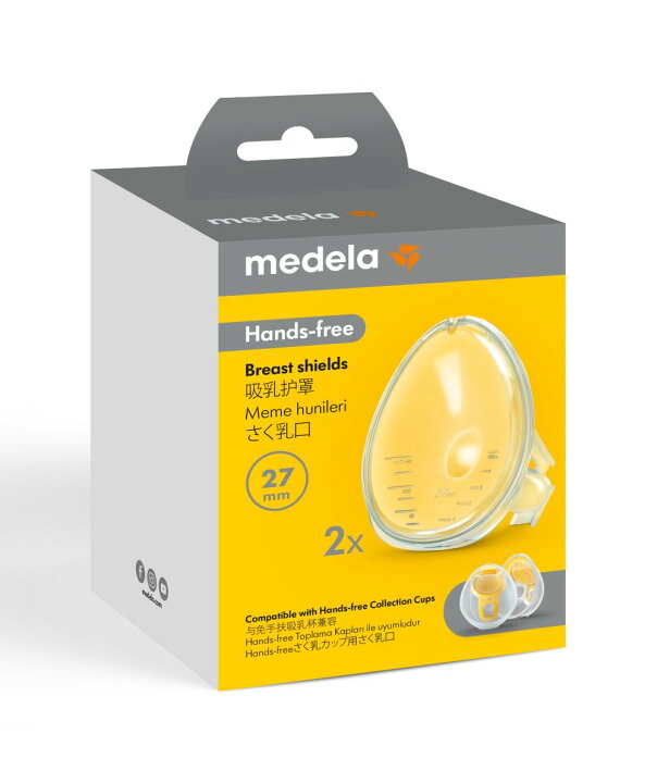 楽天市場】公式 Medela（メデラ）ハンズフリーさく乳カップ用さく乳口 
