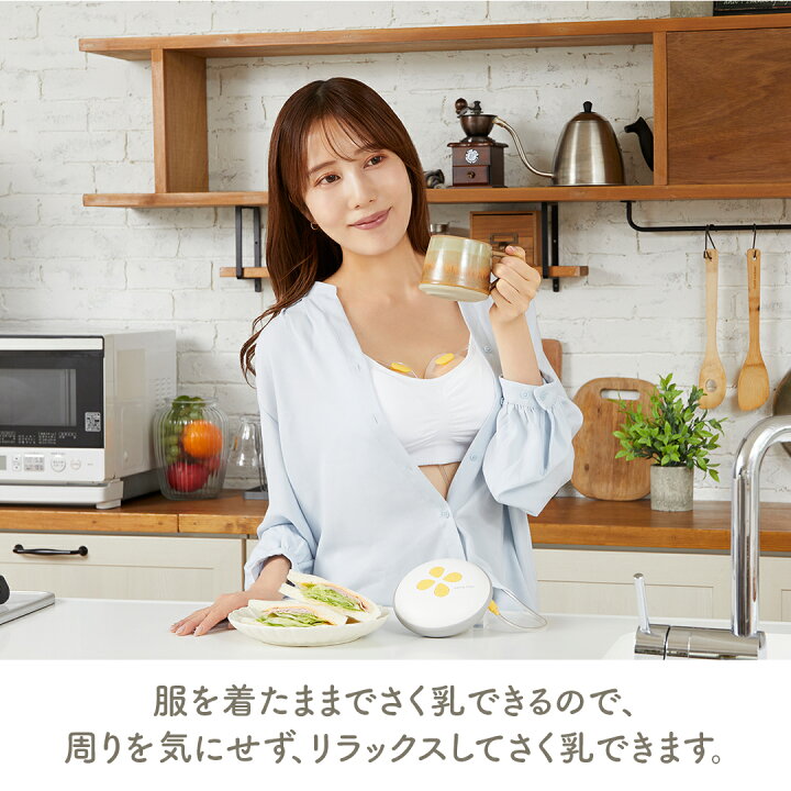楽天市場】公式 メデラ 電動さく乳器 スイング・マキシ ハンズフリー 