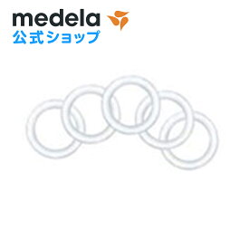 公式 Medela (メデラ) ハーモニー手動さく乳器用 O‐リング (5個入り) パーツ medela 母乳育児