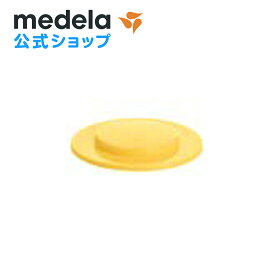 公式 Medela (メデラ) ディスク 母乳ボトル用ディスク パーツ medela 母乳育児