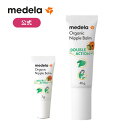 オーガニックニップルバーム 40g / 7g |乳頭保護 乳頭ケア オーガニック　ヴィーガン　ビーガン ベビー用品 赤ちゃん メデラ medela ベビーグッズ 赤ちゃんグッズ 新生児 赤ちゃん あかちゃん ベビー用品 助産院 産院 産婦人科 病院 産科 出産 ミルク 保育 育児