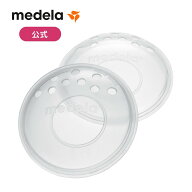 ブレストシェル (2個入り) | 乳頭ケア 乳頭保護 乳首 乳頭 保護 授乳 ベビー用品 赤ちゃん メデラ medela…