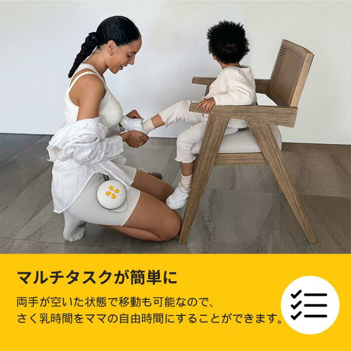楽天市場】【4800円OFF】スイング・マキシ ハンズフリー電動さく乳器 