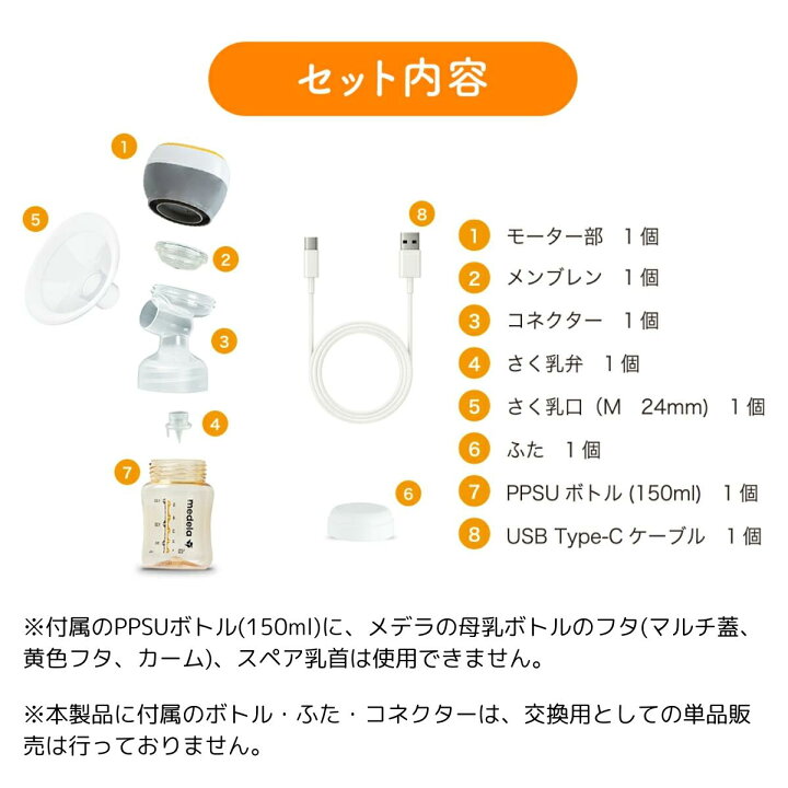 楽天市場】メデライージー電動さく乳器 授乳 | ベビー用品 赤ちゃん 