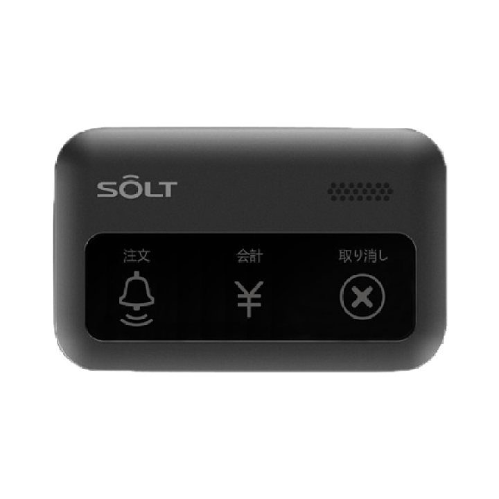 信頼も高い 楽天市場】【SOLT】会計ボタン送信機 MTJ-3XBK・飲食店 工場 住宅用設備・製品