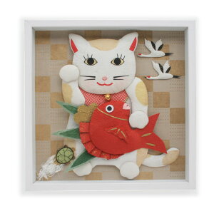 【送料無料】まねきねこ 額 飾り 鯛 鶴 亀 和紙 小さい お正月飾り 壁飾り 壁掛け 置物 ネコ ねこ 招福 縁起物 商売繁盛 店舗 装飾 額縁|額飾り 招き猫 箱付き【縦32×横32×奥行3.5cm】