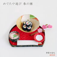 めでたや遊び 春の膳｜和紙の手作りミニひな飾り ミニサイズ 初節句 桃の節句 飾り付け 日本製