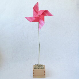 風車 ピンク×縞染ピンク|ピンク色 かざぐるま 玩具おもちゃ 日本舞踊 七五三 撮影 小道具 小物 劇 装飾竹 和風 日本製 手作り フォト ギフト ディスプレイ