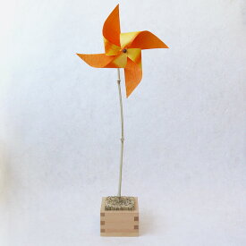 風車 オレンジ×板締染オレンジ |オレンジ色 かざぐるま 玩具 おもちゃ 日本舞踊 七五三 撮影 小道具 小物 装飾 竹 和風 日本製 手作り フォト ギフト ディスプレイ