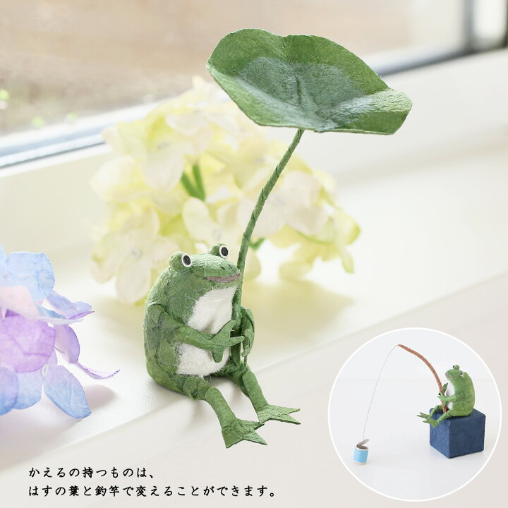 楽天市場】かえる 蛙 梅雨 置物 カエル Frog グッズ かわいい 誕生日  