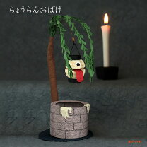 楽天市場】井戸（インテリア小物・置物｜インテリア・寝具・収納）の通販