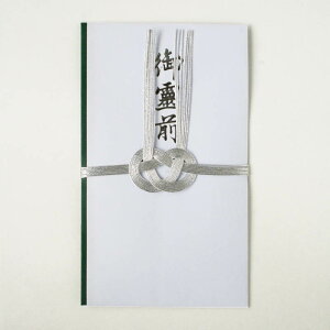 【訳あり品】【お買い得・セール】香典袋 御霊前 熨斗袋 不祝儀 和紙 お通夜 お葬式 紙シワ有り 仏金封 仏法要 49日 大直|御霊前 不祝儀袋 (CA-00501)