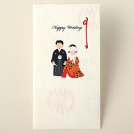 【ポスト投函可】ご祝儀袋 結婚式 ナシ婚 お祝い袋 御祝儀 祝儀袋 金封 披露宴 寿 お祝い ブライダル か…