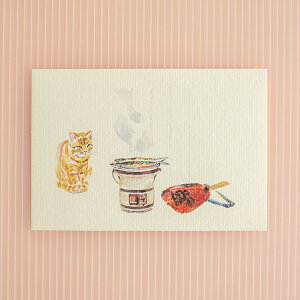 和紙の絵葉書 サンマ ねこ イラスト ポストカード 季節の絵はがき［秋］ 猫と秋刀魚 横