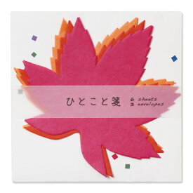 和紙のミニレターセット カードと封筒セット 気持ちを添える ひとこと箋 いろはもみじ 3色 各2枚