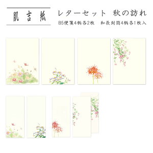 a ^[Zbg B5  `4 a a ^[p 莆 RXX  H Mtg v[g 蕨 Y A  i|g^[Zbg H̖K 8 4