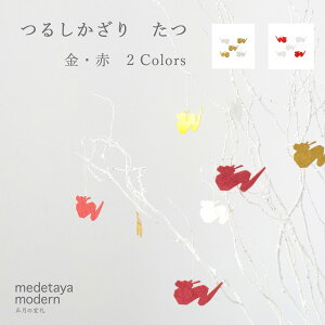medetaya modern邵 yEԁz2color a _ fBXvC I[ig    X  }t VN x \x CN  