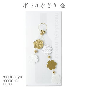 medetaya modernaI[ig j {g 蕨 {g 