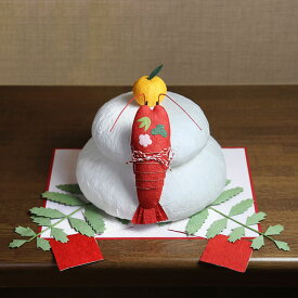 【送料無料】和紙のお飾り 迎春 鏡餅 おそなえ お正月飾り 和紙お供えもち 大