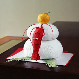 【送料無料】和紙のお飾り 迎春 鏡餅 おそなえ もち お正月飾り 和紙お供えもち 中
