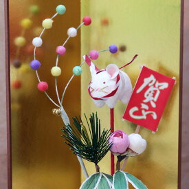 和紙のピック お正月飾り 干支 ねずみ めでた棒 福ふく子