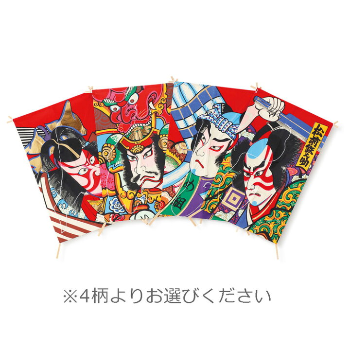 楽天市場】歌舞伎 Kabuki 隈 伝統芸能 め組 景清 赤鬼 置物 迎春 和凧 