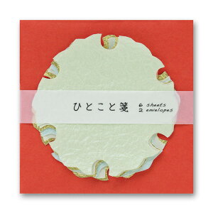 ~j ^[ Zbg a    J[h  ~ CY I[ig  bZ[W 񂹏 XebJ[  f fR[V fBXvC 킢bЂƂ 