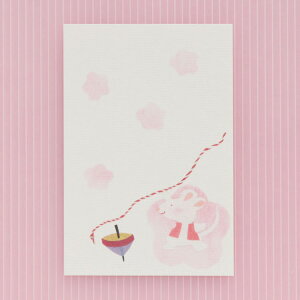 絵はがき 年賀状 年賀はがき コマ 独楽回し ねずみ 子年 かわいい|干支年賀はがき コマまわし(2枚入)