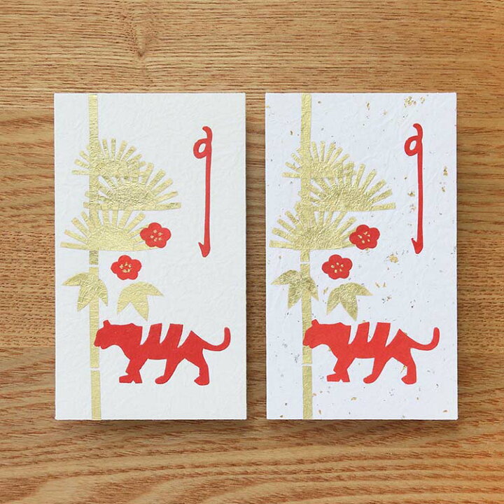 楽天市場 切り絵ぽち袋 縁起物 寅 2枚入 和紙の店 めでたや 楽天市場店