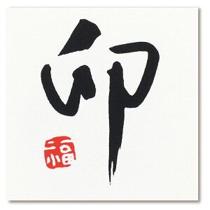 a p[c  e N XebJ[  V[ N͂ ۂ XebJ[ R[W|jI[ig xV[ K 5