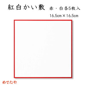  F~ ~ g a  ~ 9cm g   }t َq~ j cp  َq~ Ԙg|a g~ 16.5×16.5cmiԁE e5j