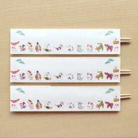 和紙 お箸包み お正月 干支 十二支 祝い箸 おもてなし お正月 新年 会食 還暦祝い 誕生日 日本製 国産檜 食事会 お祝い かわいい|十二支玩具づくし 箸包み 3膳入