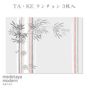 medetaya moderna e[u}bg  jV H TAEKE ` | 3