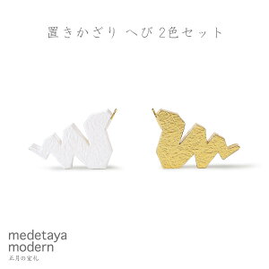  u x u u N N { medetaya modern u ւ 2FZbg (E e1_)  a   \x a_  }t VN  킢 IuWF 