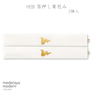 medetaya modern̎ HEBI  2Va   j N  ւ  H j ĂȂ H }t  VN { a_