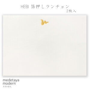 medetaya modern | HEBI` 2a e[u}bg v[X}bg H x N ւ   ĂȂ { a_ | ~ 