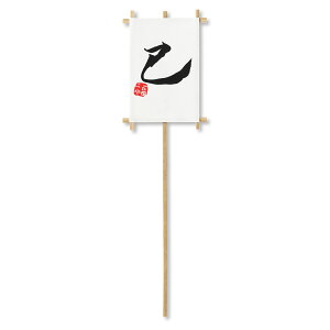 a sbN x x   \x N  ւ }t VN a  킢 AW N fBXvC|߂ł_  