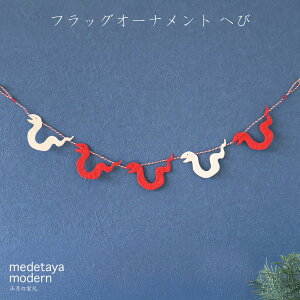 K[h I[ig ւ a  N wr   fBXvC c[ 75cm|medetaya modern tbOI[ig ւ