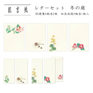 a ^[Zbg B5  򏑎 ~ `4 a a ^[p 莆  ڂ cuL Ε ~ Mtg v[g 蕨 Y A  i|g^[Zbg 