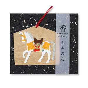  莆ɓY邨 莆 x ߔN n Gn a VR̍ N Mtg  z h 蒠 m[g tOX  蕨|قӂ݂̗F Gn y 1z