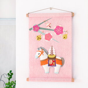 y1܂Ń|Xgz~j ^yXg[ | n a   j x ~̉   킢 ^ N ߋ ߔN 蕨 a hV̓|G| _nƔ~