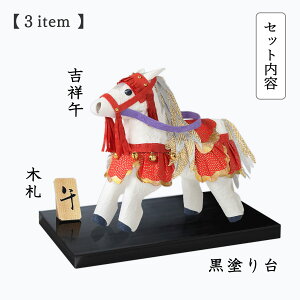 x̒u n n u  ߔN a x  蕨 Mtg ܌l` j N [߂̐ߋ { h ؎D n ߋ|gˌ y2_ZbgE3_Zbgz