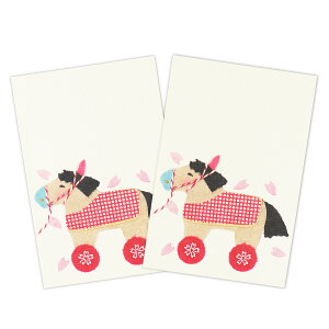 N ͂ N 菑 ߘa8N ߔN x \x Yq n   a nKL t a Gt VN  A|xN͂ ǂ񂱁y2z