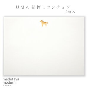 v[X}bg a e[u}bg H x ߔN  n ĂȂ { a_ | ~  y[p[ | medetaya modern UMA ` 2